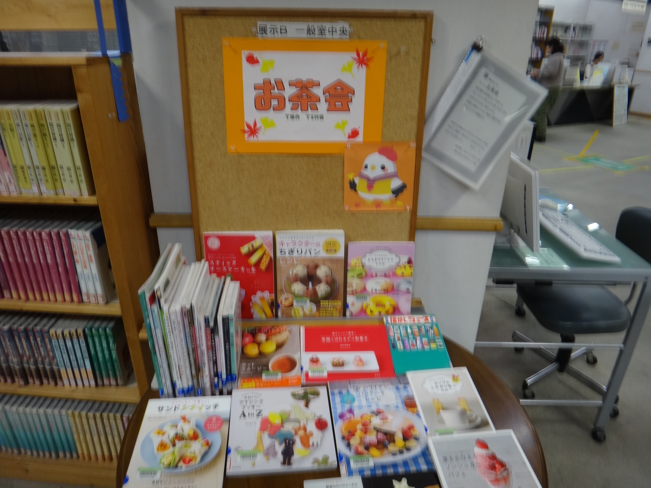 佐世保市立図書館