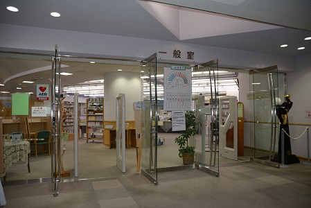 図書館 佐世保 市立