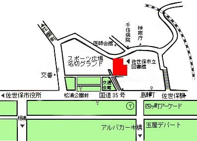 佐世保市立図書館